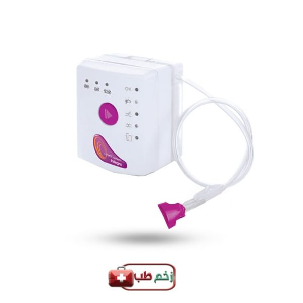 دستگاه وکیوم تراپی اینتگرو